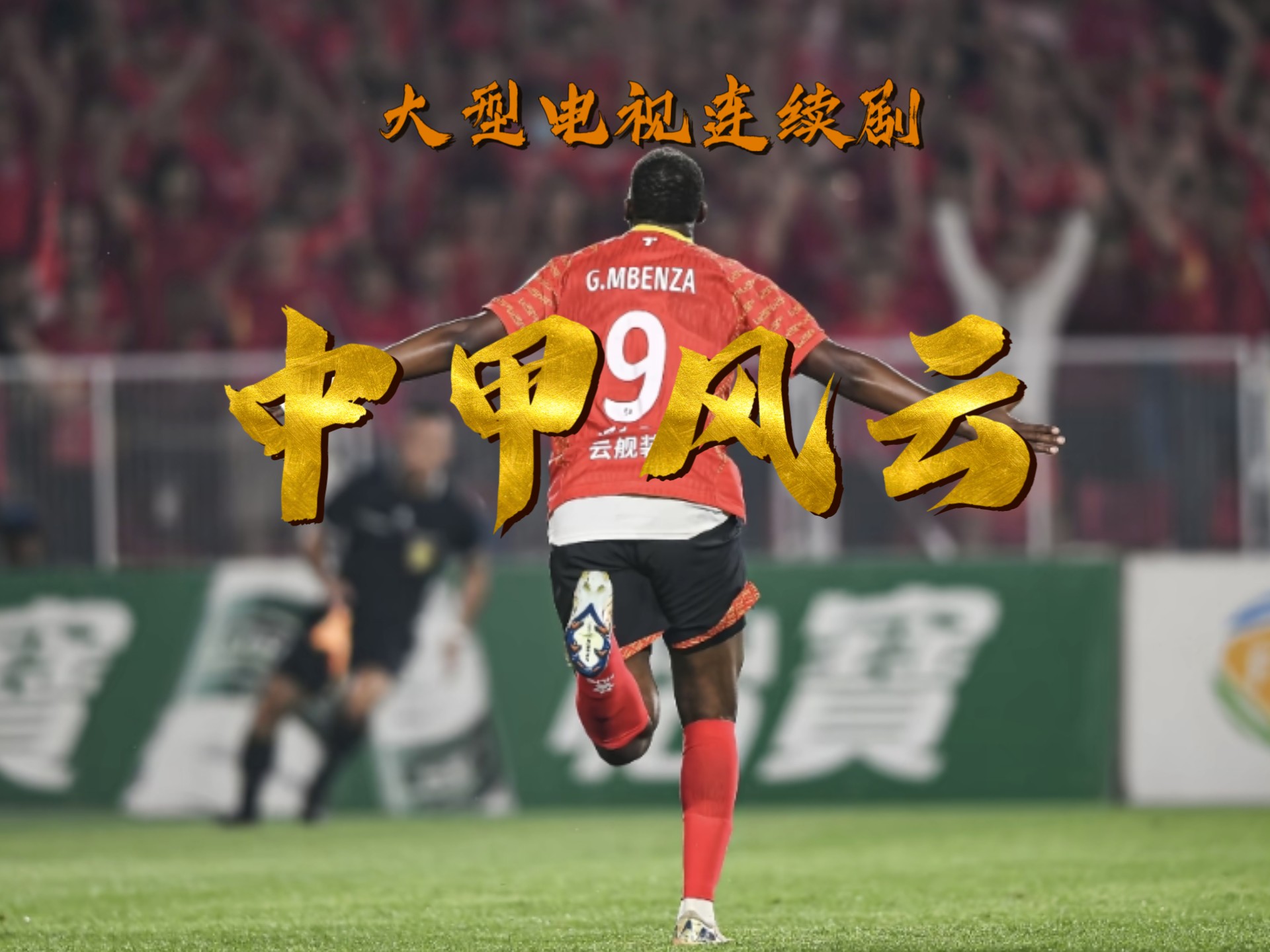 开云电子-赛地聚焦——德甲国际比赛日热度飙升；曼联绝杀压哨；引发热议；临场指挥获称赞的简单介绍